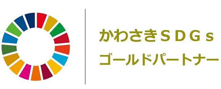 知ってハッピー！見てハッピー！里山フェス2021