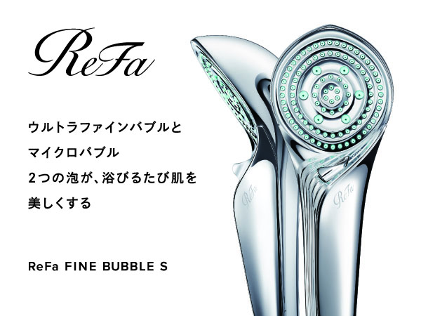 一部客室に「ReFa」を導入！